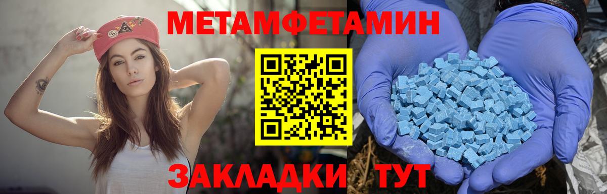 Амфетамин  Амфетамин 97%  Вход с VPN  Сердобск 