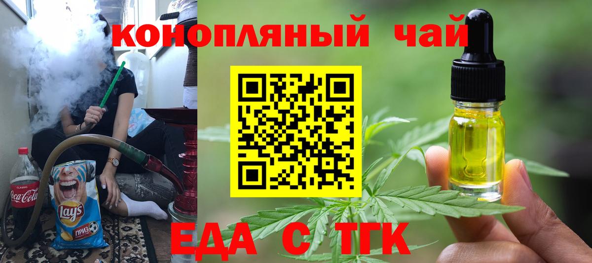 Canna-Cookies конопля  Вход с VPN  Сердобск 