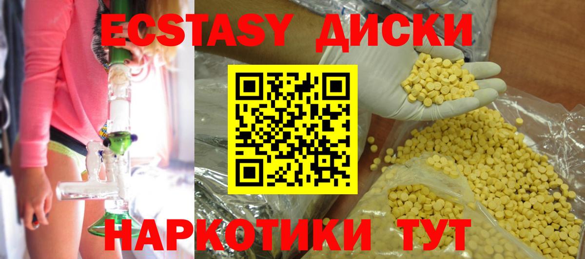 ЭКСТАЗИ DUBAI Сердобск