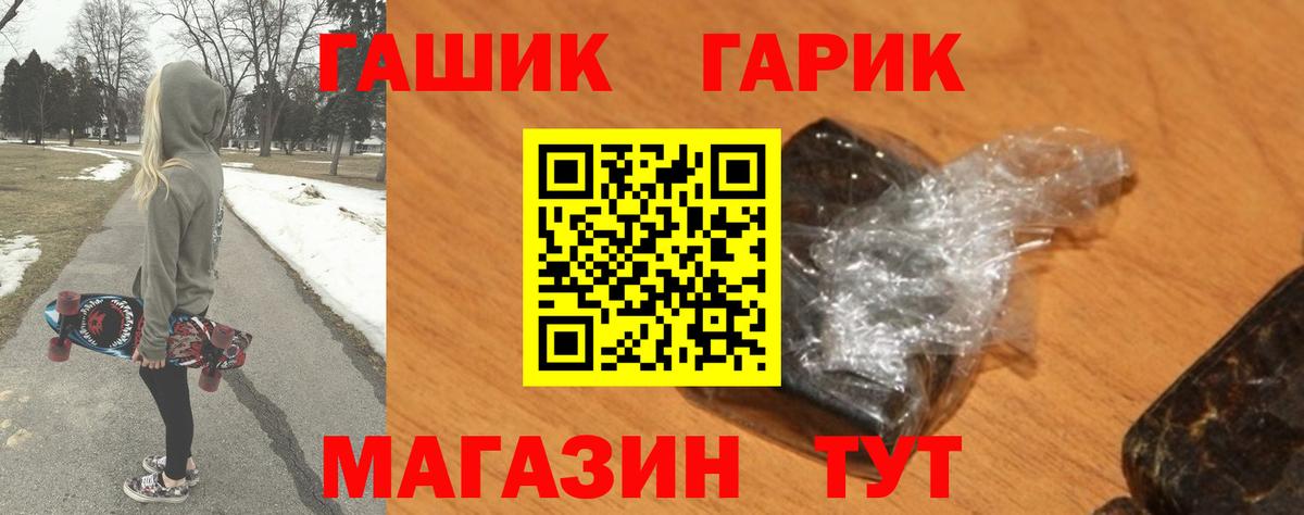 ГАШИШ AMNESIA HAZE  ГАШ Cannabis  ГАШИШ  Вход с VPN  Сердобск 