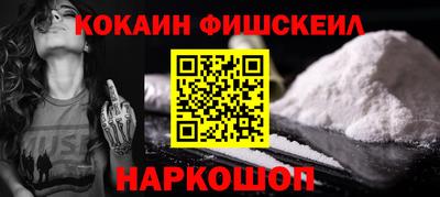 2c-b Малгобек