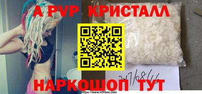кокаин премиум Мариинск