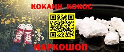 мефедрон Бузулук
