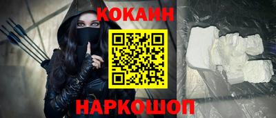 мефедрон Бузулук