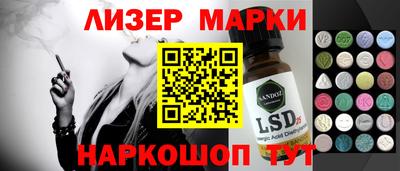 каннабис Бугуруслан