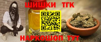 герыч Будённовск