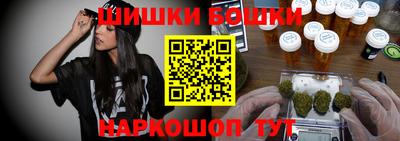 каннабис Бугуруслан
