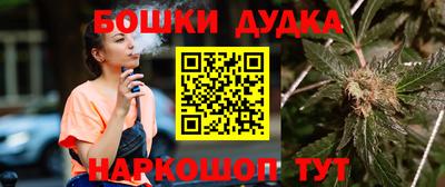 мефедрон Бузулук