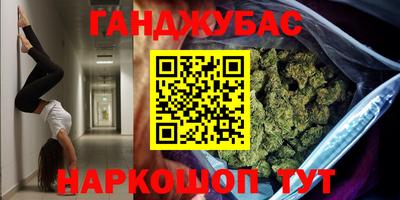 мефедрон Бузулук
