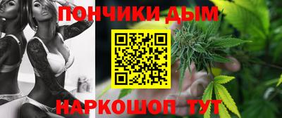 каннабис Бугуруслан
