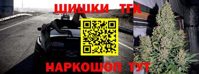 мефедрон Бузулук
