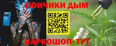 герыч Будённовск