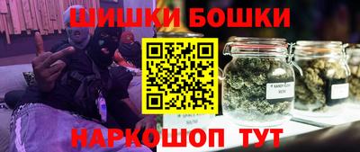 мефедрон Бузулук
