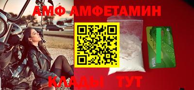мефедрон Бузулук