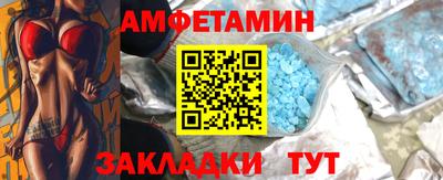 мефедрон Бузулук