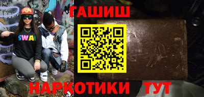 герыч Будённовск