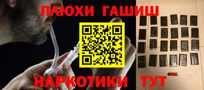 мефедрон Бузулук