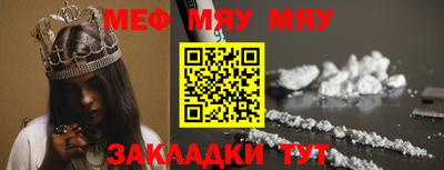 мефедрон Бузулук