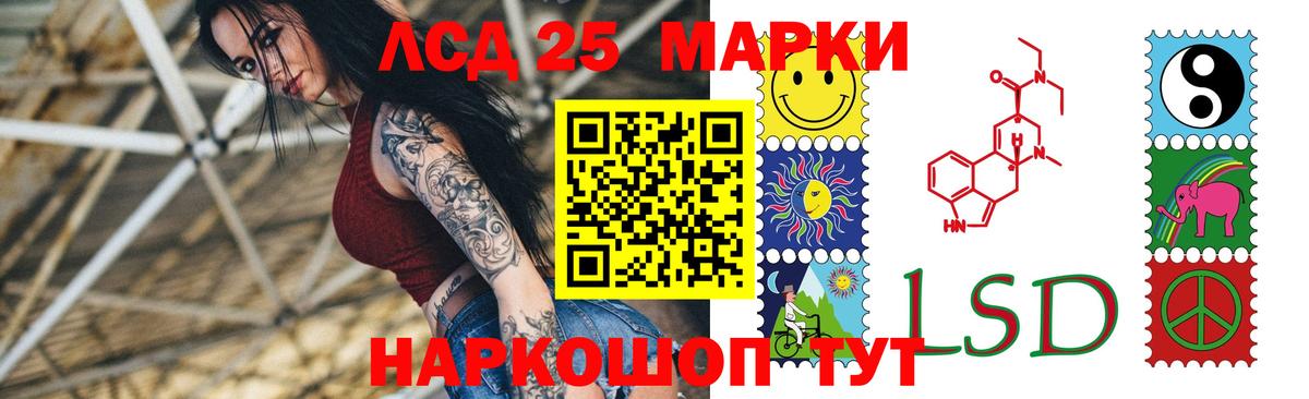 LSD-25 экстази кислота  Лсд 25 экстази кислота  Вход с VPN  Сердобск 