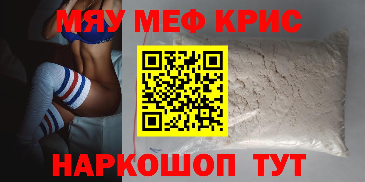 МЕФ мука Сердобск