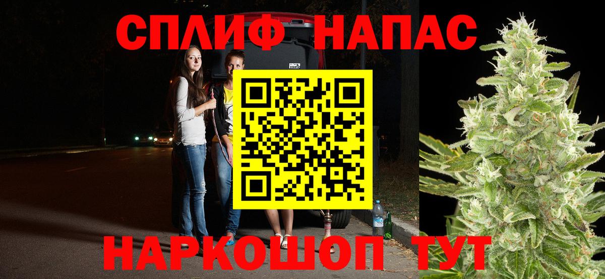 Бошки Шишки SATIVA & INDICA  Шишки марихуана White Widow  Бошки Шишки OG Kush  Сердобск  Шишки марихуана Amnesia  Вход с VPN 